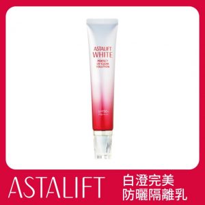 開架 臉部防曬 推薦