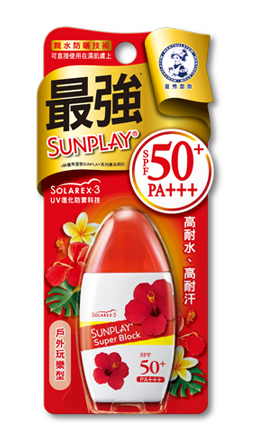 身體用防曬【曼秀雷敦】SUNPLAY防曬乳液