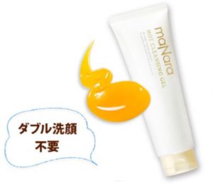 2021卸妝凝膠推薦