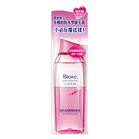 眼唇卸妝液推薦