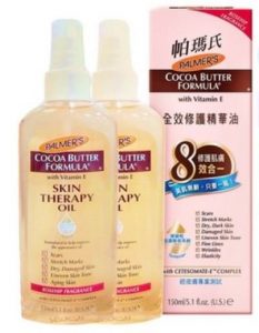 身體按摩油 使用 帕瑪式