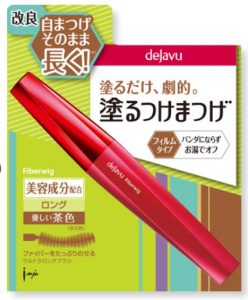 睫毛膏推薦【dejavu】刷出假睫毛 放肆驚艷超長進化版