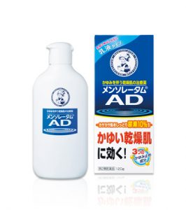 身體乳液推薦【曼秀雷敦】AD高效抗乾修復乳液