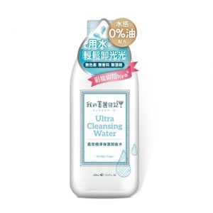 眼唇卸妝液推薦