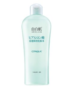 2021【自白肌】特濃玻尿酸化粧水