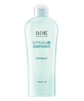 2021自白肌浸透玻尿酸化粧水推薦