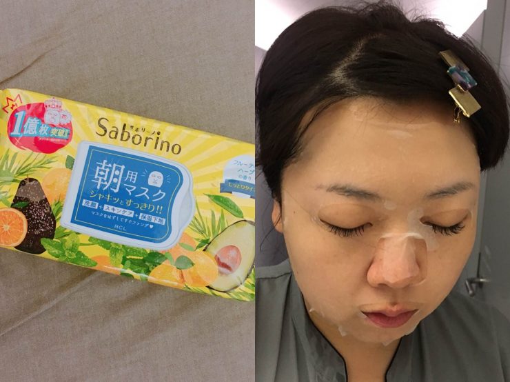 Saborino早安面膜