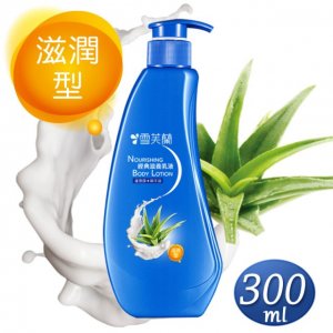 身體乳液推薦