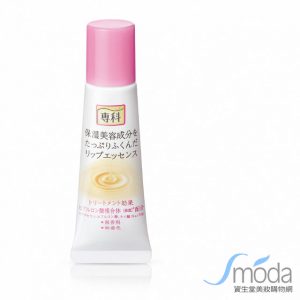 【專科SENKA】保濕專科彈潤護唇精華液嘴唇保養