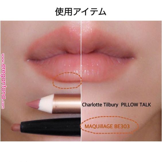 唇線筆使用方法