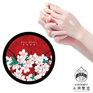 2021好用護手霜推薦乳油木果脂護手霜