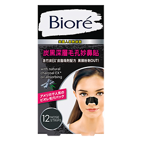 妙鼻貼