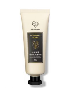 好用護手霜推薦