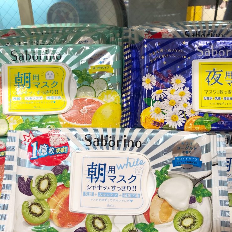 BCL晚安面膜