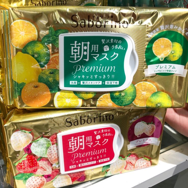 BCL晚安面膜