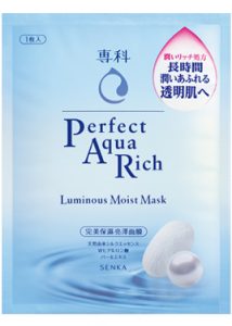 台灣日本面膜【專科】完美系列面膜