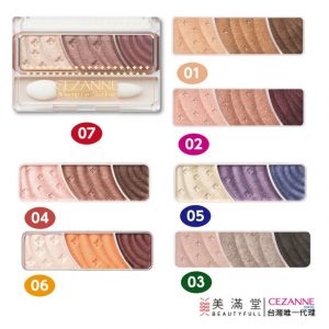 開架眼影