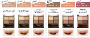 開架眼影