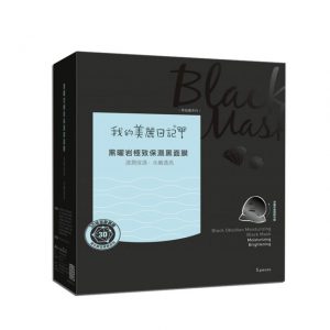 台灣日本面膜【我的美麗日記】黑曜岩極致保濕黑面膜