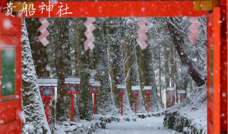 京都貴船神社 請忘卻平日的疲憊與繁忙 來這裡重新找回寧靜吧 美力升級beauty Upgrade