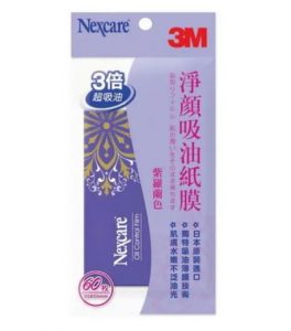 吸油面紙推薦
