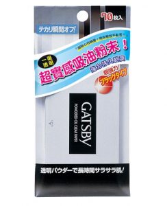 吸油面紙推薦