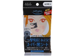 吸油面紙推薦