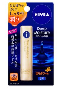 【NIVEA妮維雅】深層滋潤護唇膏