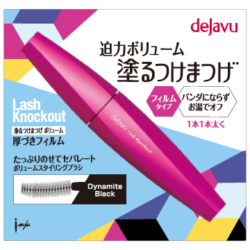 DEJAVU MASCARA