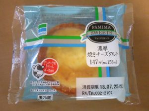 全家