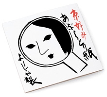 吸油面紙推薦