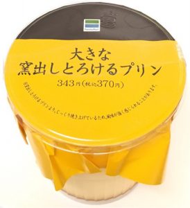 全家