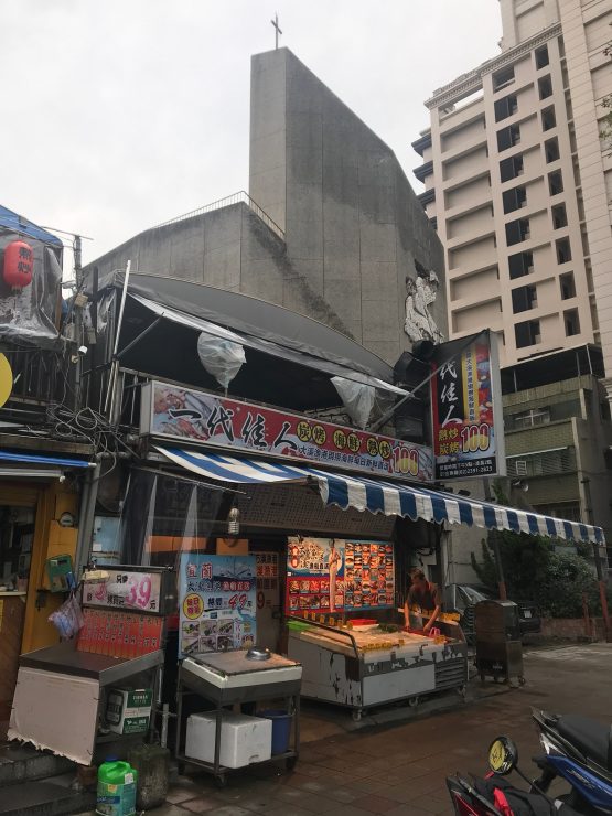 熱炒