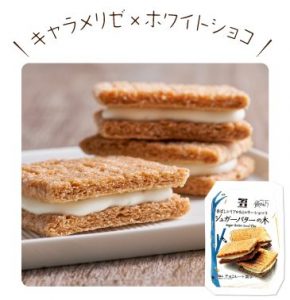 7-11