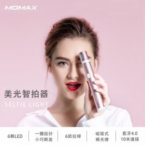 如何自拍