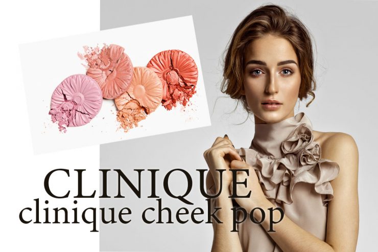 CLINIQUE　clinique cheek pop