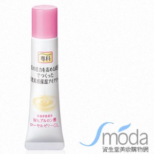 眼霜 推薦 專科 開架