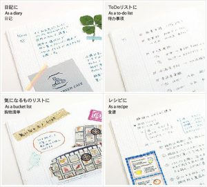 日本手帳品牌