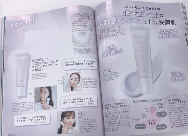 小編經驗談