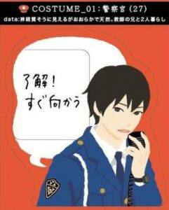 keikan
