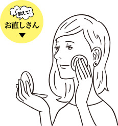人氣必買美妝