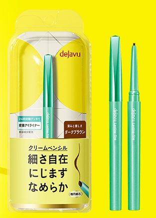 眼線鉛筆推薦|DEJAVU 就是不暈柔霜眼膠筆