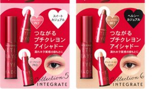 人氣必買美妝