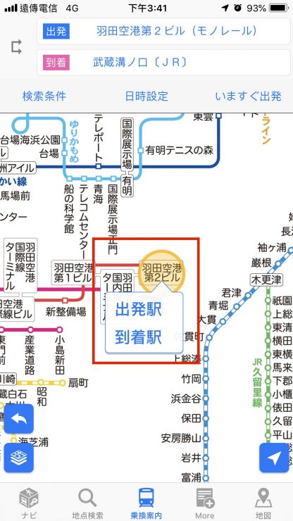 日本自助旅遊 交通APP