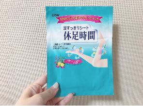 休足時間怎麼貼