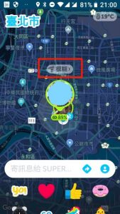 隱藏追蹤app
