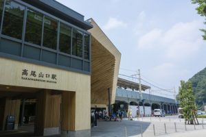 高尾山