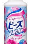 洗衣劑