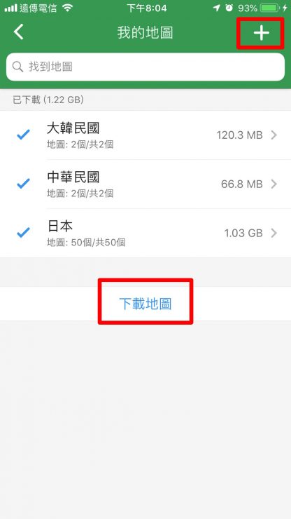離線地圖 app