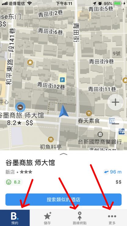 離線地圖 app